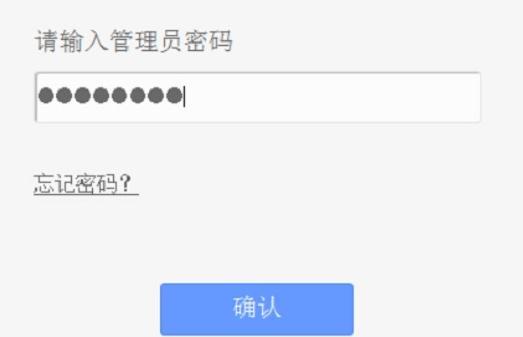 TP-Link TL-WR2041+无线路由器限制网速怎么设置