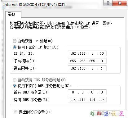 TP-Link TL-WR740N路由器限制网速怎么设置