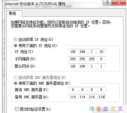 TP-Link TL-WR2041+路由器限制网速怎么设置