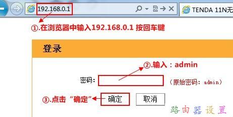 腾达N300路由器限制网速怎样设置