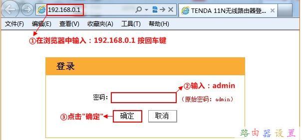 腾达NH326路由器限制网速怎么设置