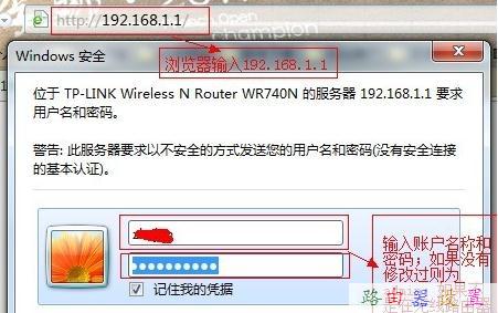 tp-link无线路由器怎样限制别人网速