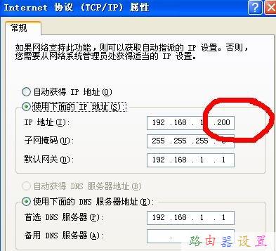 路由器解除网络限速的方法步骤