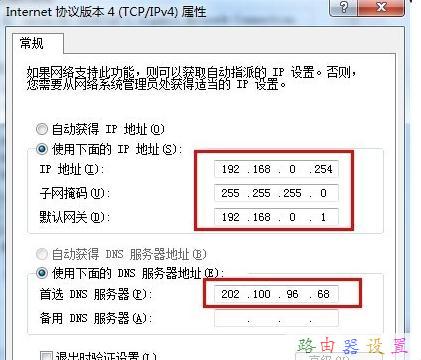 路由器将网速限制了怎么办