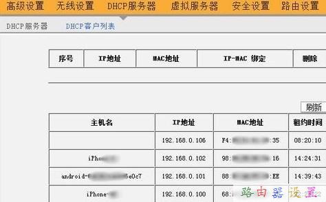 腾达无线路由器怎么设置限制人数