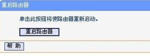 无线路由器怎么设置限制别人网速