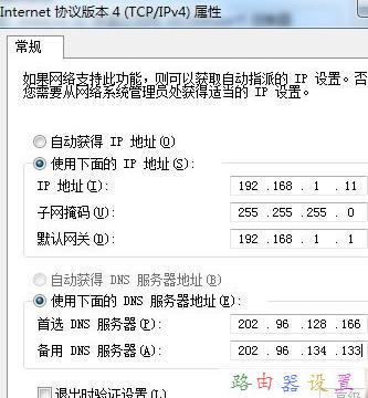 破解路由器ip限速