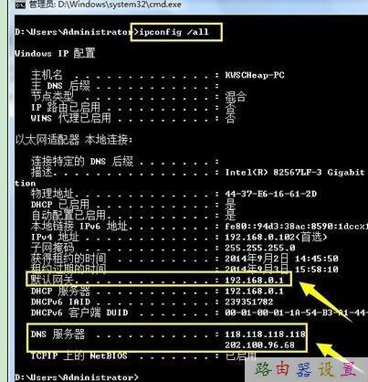 falogin.cn密码,http192.168.1.1,tl-wr841n,破解管理员密码,磊科路由器设置,一根网线连接两台电脑