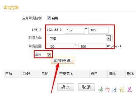 路由器卫士限速不管用怎么办