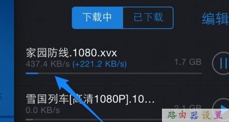 小米路由器wifi限速