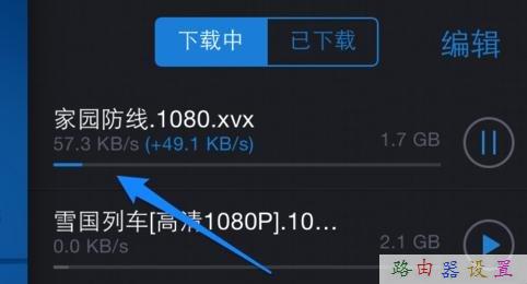 小米路由器wifi限速