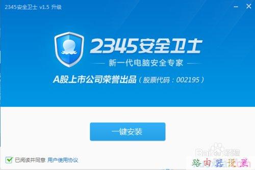 网页下载如何限速