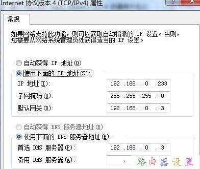 如何解除网络限速