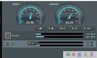 华硕路由器怎么限速