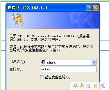 tp link怎么限速