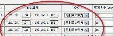 qvm100如何限速