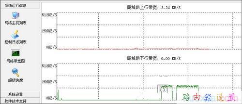 p2p怎么限速