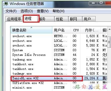 如何解除lol下载限速