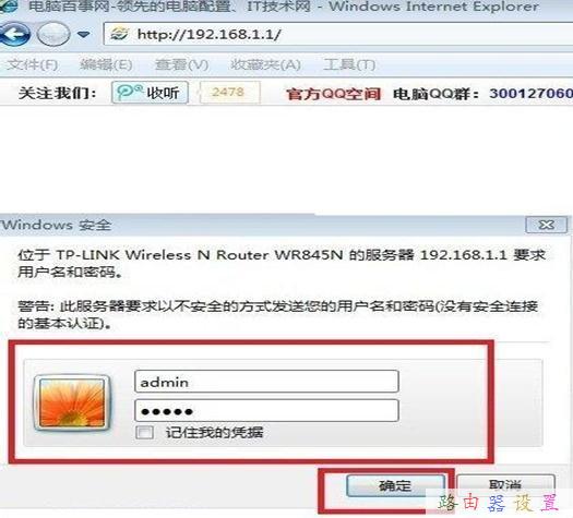 wifi怎么限速