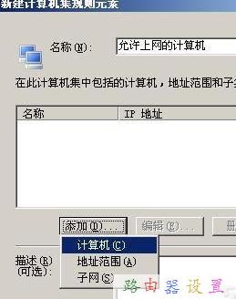 isa2006如何限速