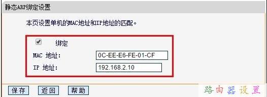 D-Link路由器怎么设置限速