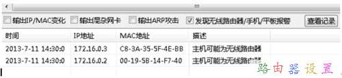 怎么限制另一台电脑的网速