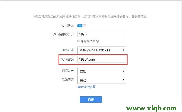 忘记密码,磊科路由器一直断线,磊科路由器老是掉线,磊科路由器怎么升级,磊科路由器安装图解,重启netcore路由器,磊科路由器型号,【图解教程】360路由器WiFi密码忘记了怎么办？