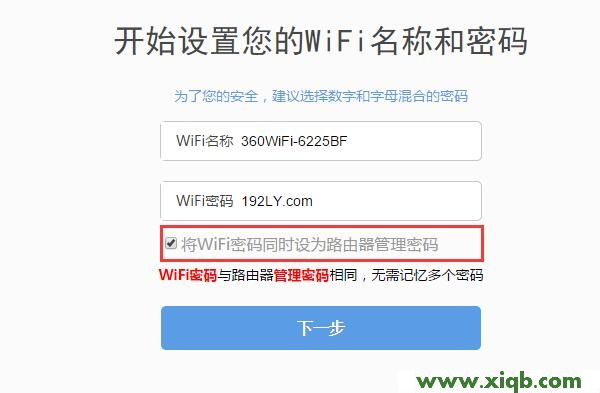 ,科磊路由器ip,科磊路由器默认密码,磊科路由器限速设置,磊科无线路由器好吗,netcore路由器配置,磊科路由器映射设置,【设置图解】360路由器管理密码忘记了怎么办?