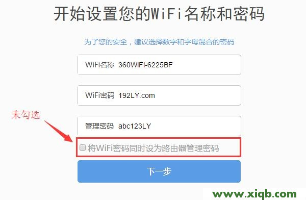 ,科磊路由器ip,科磊路由器默认密码,磊科路由器限速设置,磊科无线路由器好吗,netcore路由器配置,磊科路由器映射设置,【设置图解】360路由器管理密码忘记了怎么办?