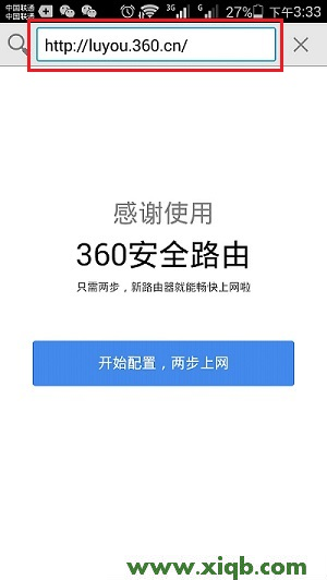 ,磊科怎么进入路由器,磊科256路由器说明书,磊科无线路由器重启,磊科无线路由器登陆,netcore路由器怎么样,磊科无线路由器安装,【设置图解】luyou.360.cn手机登陆设置教程