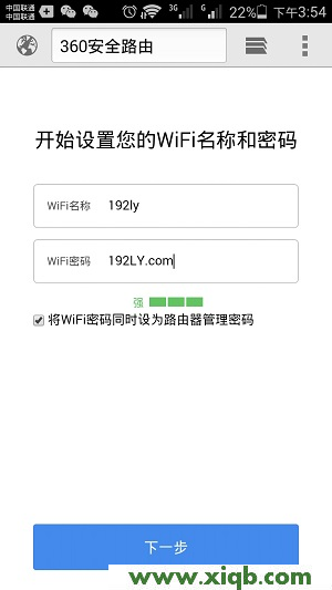 ,磊科怎么进入路由器,磊科256路由器说明书,磊科无线路由器重启,磊科无线路由器登陆,netcore路由器怎么样,磊科无线路由器安装,【设置图解】luyou.360.cn手机登陆设置教程