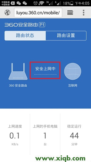 ,磊科怎么进入路由器,磊科256路由器说明书,磊科无线路由器重启,磊科无线路由器登陆,netcore路由器怎么样,磊科无线路由器安装,【设置图解】luyou.360.cn手机登陆设置教程