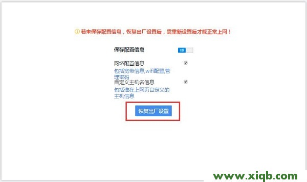 ,科磊路由器怎么设置连接到电脑,磊科路由器在线电话,磊科双wan口路由器,192.168.1.102,netcore路由器开关在哪,磊科路由器配置,【设置图解】360路由器怎么恢复出厂设置？