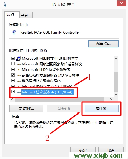 【详细图文】D-Link无线路由器设置(Windows 8)