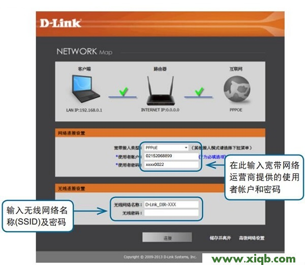 D-Link路由器设置,磊科路由器一直重启,磊科路由器,磊科无线路由器wps,192.168.1.101,netcore路由器登陆密码,磊科路由器紧急升级,【设置图解】D-Link DIR629路由器设置(图文)教程