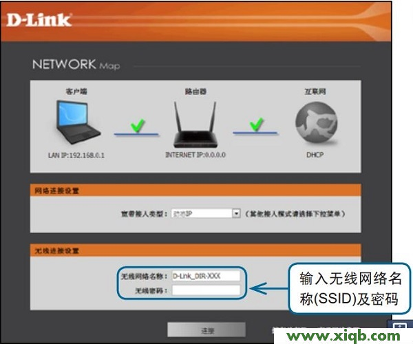 D-Link路由器设置,磊科路由器一直重启,磊科路由器,磊科无线路由器wps,192.168.1.101,netcore路由器登陆密码,磊科路由器紧急升级,【设置图解】D-Link DIR629路由器设置(图文)教程