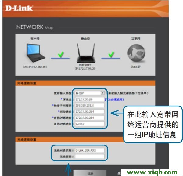 D-Link路由器设置,磊科路由器一直重启,磊科路由器,磊科无线路由器wps,192.168.1.101,netcore路由器登陆密码,磊科路由器紧急升级,【设置图解】D-Link DIR629路由器设置(图文)教程