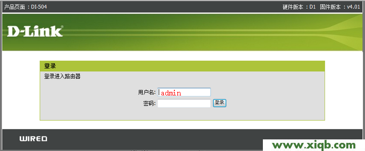 【官方教程】D-Link DI 504路由器ADSL上网设置