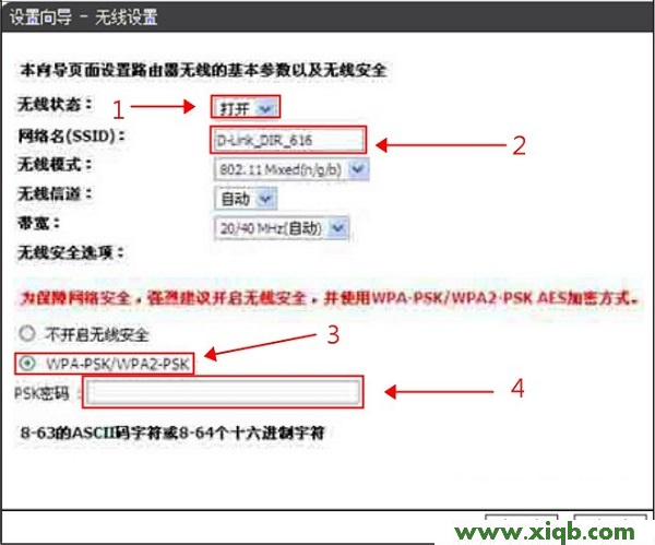 D-Link路由器设置,科磊路由器说明书,磊科猫路由器一体设置,磊科路由器恢复出厂,192.168.1.1,netcore路由器初始密码,磊科无线路由器恢复,【详细图文】D-Link DIR616无线路由器设置教程