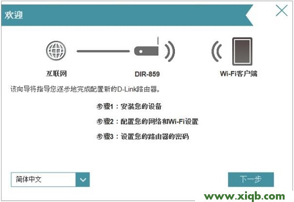 D-Link路由器设置,磊科路由器一直断线,科磊路由器怎么设置连接到电脑,磊科路由器设置账号,磊科有线路由器安装,netcore路由器密码破译,磊科无线路由器716,【图解教程】D-Link DIR859路由器设置图文详解