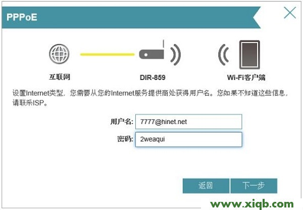 D-Link路由器设置,磊科路由器一直断线,科磊路由器怎么设置连接到电脑,磊科路由器设置账号,磊科有线路由器安装,netcore路由器密码破译,磊科无线路由器716,【图解教程】D-Link DIR859路由器设置图文详解