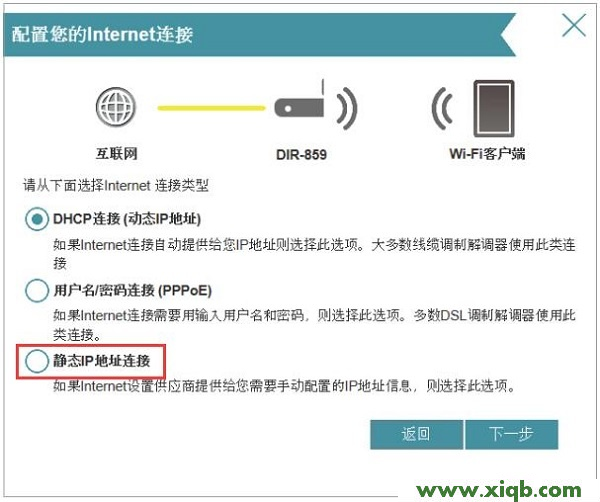 D-Link路由器设置,磊科路由器一直断线,科磊路由器怎么设置连接到电脑,磊科路由器设置账号,磊科有线路由器安装,netcore路由器密码破译,磊科无线路由器716,【图解教程】D-Link DIR859路由器设置图文详解