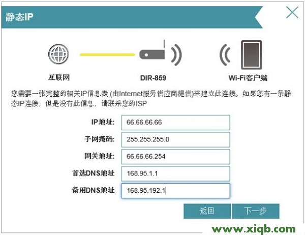 D-Link路由器设置,磊科路由器一直断线,科磊路由器怎么设置连接到电脑,磊科路由器设置账号,磊科有线路由器安装,netcore路由器密码破译,磊科无线路由器716,【图解教程】D-Link DIR859路由器设置图文详解