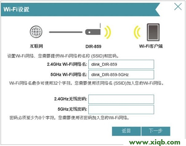 D-Link路由器设置,磊科路由器一直断线,科磊路由器怎么设置连接到电脑,磊科路由器设置账号,磊科有线路由器安装,netcore路由器密码破译,磊科无线路由器716,【图解教程】D-Link DIR859路由器设置图文详解