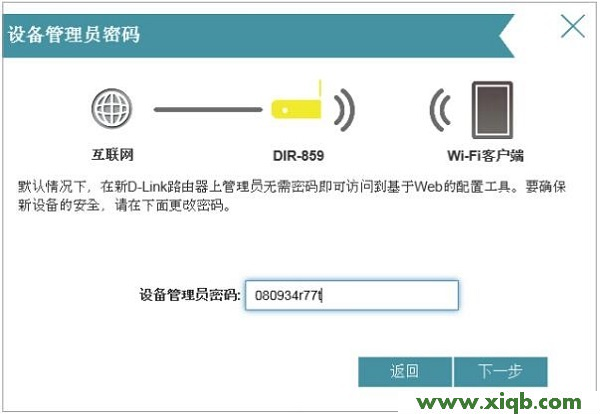 D-Link路由器设置,磊科路由器一直断线,科磊路由器怎么设置连接到电脑,磊科路由器设置账号,磊科有线路由器安装,netcore路由器密码破译,磊科无线路由器716,【图解教程】D-Link DIR859路由器设置图文详解