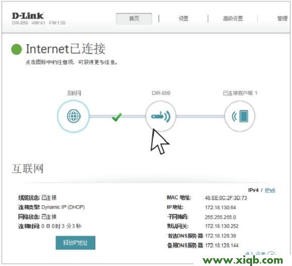 D-Link路由器设置,磊科路由器一直断线,科磊路由器怎么设置连接到电脑,磊科路由器设置账号,磊科有线路由器安装,netcore路由器密码破译,磊科无线路由器716,【图解教程】D-Link DIR859路由器设置图文详解