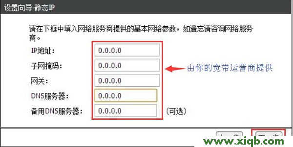 D-Link路由器设置,磊科路由器上网,科磊路由器怎么设置连接到电脑,磊科有线路由器设置,192.168.1.1登录地址,netcore路由器怎么样,磊科猫能当路由器吗,【官方教程】D-Link DIR613无线路由器怎么设置