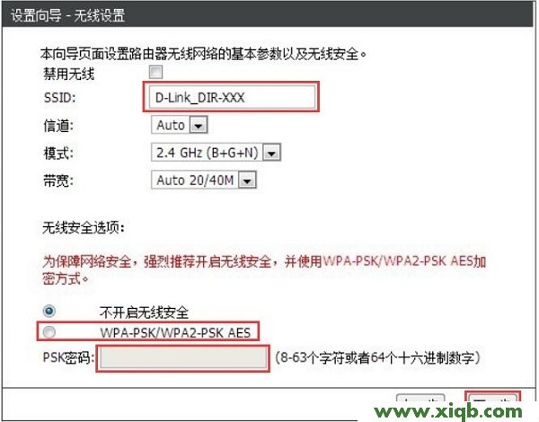 D-Link路由器设置,磊科路由器上网,科磊路由器怎么设置连接到电脑,磊科有线路由器设置,192.168.1.1登录地址,netcore路由器怎么样,磊科猫能当路由器吗,【官方教程】D-Link DIR613无线路由器怎么设置