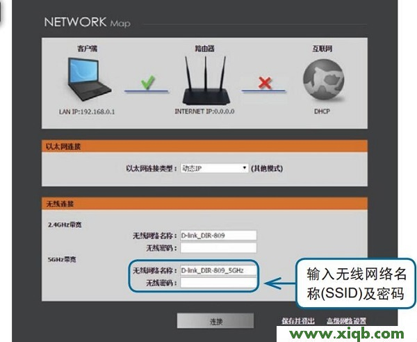 D-Link路由器设置,磊科无线路由器wifi,磊科路由器一直重启,磊科路由器设置视频,磊科无线路由器705,netcore路由器8位密码,磊科路由器设置地址,【图解步骤】D-Link DIR809路由器设置教程(图文详解)