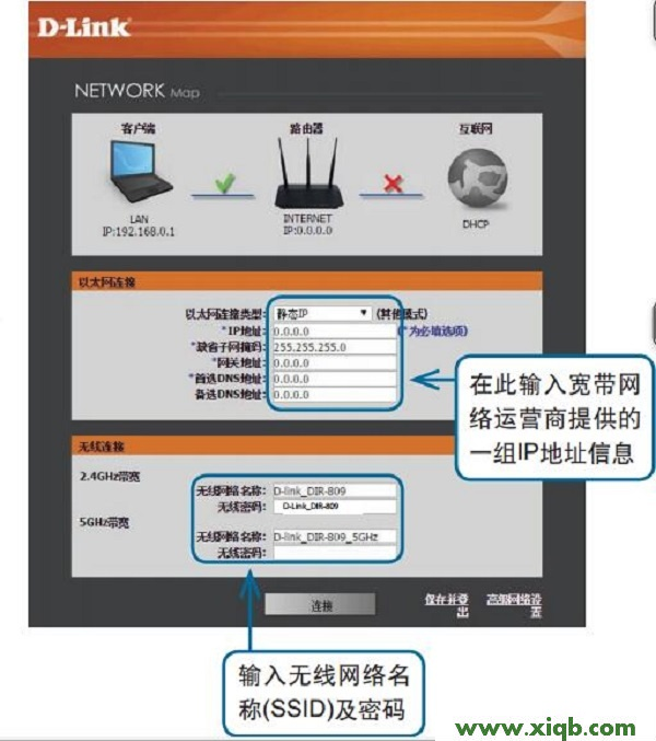 D-Link路由器设置,磊科无线路由器wifi,磊科路由器一直重启,磊科路由器设置视频,磊科无线路由器705,netcore路由器8位密码,磊科路由器设置地址,【图解步骤】D-Link DIR809路由器设置教程(图文详解)